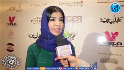 أميمة عزوز تتحدث عن مشاركتها في 