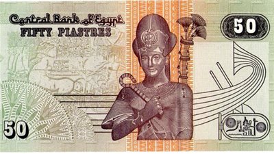 مصادر مصرفية: طرح 300 مليون ورقة فئة 