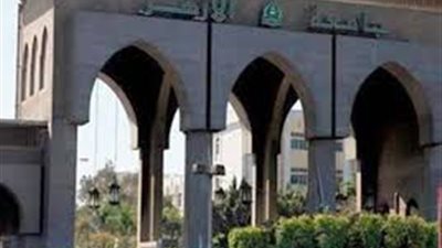 عاجل.. تعطيل الدراسة بجامعة الأزهر تضامنا مع حادث الكنيسة البطرسية