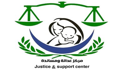 مركز عدالة ومساندة يدين الحادث الإرهابي على الكنيسة البطرسية .. ويؤكد استهداف مباشر للمرأة المصرية