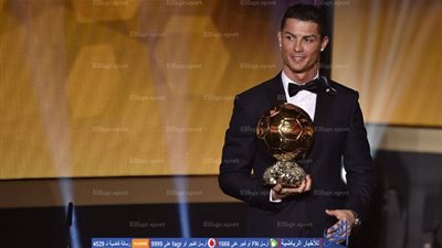ساعتان فقط على تتويج كريستيانو رونالدو بالكرة الذهبية