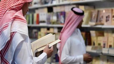 معرض الرياض الدولي للكتاب 2017 في 9 جمادى الآخرة