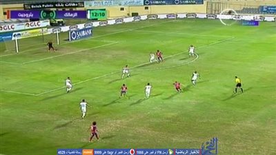 كريم طارق يهدد مرمى الزمالك بتسديدة قوية (فيديو)