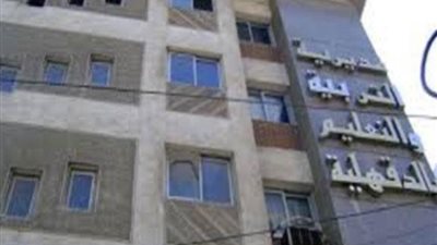 ننشر نص شكوى مدرسة لموظف ابتزها في تعليم الدقهلية 