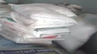 حملة تضبط 13 طن أسمدة ومبيدات منتهية الصلاحية في الدقهلية (فيديو)