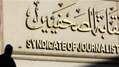 عاجل.. الأمن يغلق الطريق أمام 