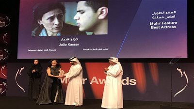 دبي السينمائي.. جوليا قصار تفوز بجائزة أفضل ممثلة عن 