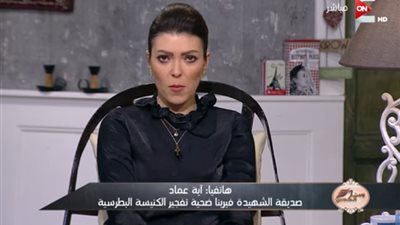 شاهد.. كلمات مؤثرة من شابة مسلمة فقدت صديقتها في 