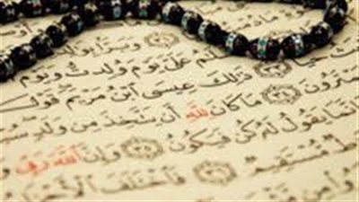 تعرف على الرقية الشرعية بين الدين و الدجل 