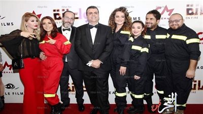 العرض الخاص للفيلم اللبناني 