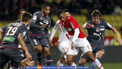 نيس لتعويض خروجه من كأس الرابطة وموناكو لمواصلة نجاحاته