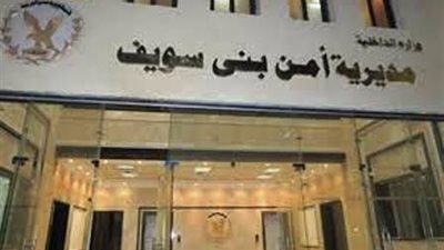 ضبط 3 أشخاص يشتبه في تورطهم بزرع عبوة ناسفة أسفل مدرعة شرطة ببني سويف