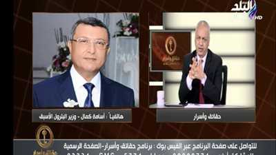 وزير البترول الأسبق: شراء قطر لـ 30% من أسهم ايني الايطالية لن يؤثر علي مصر 