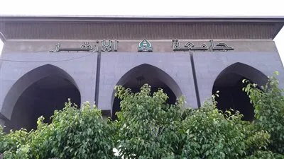 بمناسبة اليوم العالمي للغة العربية.. الرواق الأزهري ينظم احتفالا الأحد  