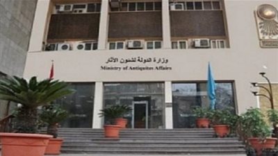 الوزراء ينفي إعدام وزارة الآثار لخرائط تثبت مصرية 