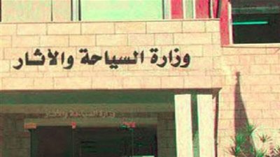 الحكومة تنفي سحب ملف العمرة من وزارة السياحة لجهات سيادية