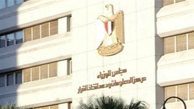 الحكومة توضح حقيقة النصوص المسيئة للأديان بكتب التربية الدينية بالمرحلة الابتدائية