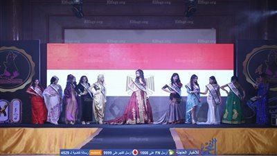 فاعليات الحفل الختامي لـ