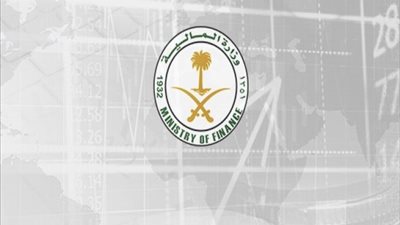 المالية توضح مصطلحات الميزانية.. تمهيداً للإعلان الرسمي