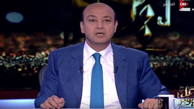 عمرو أديب يطالب مستخدمي الإنترنت نشر هذا الفيديو