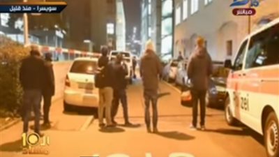 أول فيديو للهجوم المسلح على المصلين بالمركز الإسلامي في سويسرا