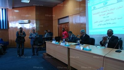 جامعة جنوب الوادي تناقش التحديات التكنولوجية بالمناطق الصناعية (صور)