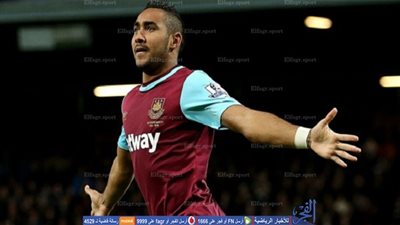 مدرب وست هام: باييه لن يرحل إلى أرسنال