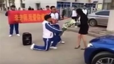 طالب يتقدم إلى معلمته طالباً الزواج منها... شاهد ماذا فعلت! (فيديو)