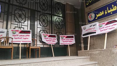 لافتات داخل عمومية 