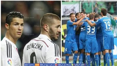 ريال مدريد وهوفنهايم ينهيان 2016 بدون هزيمة