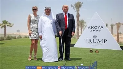 ترامب وأسطورة الجولف يخوضان مواجهة قوية بولاية فلوريدا  