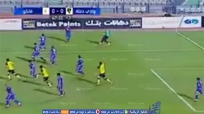 حارس فاركو يثير الجدل بأغرب لقطة في تاريخ كأس مصر (فيديو)