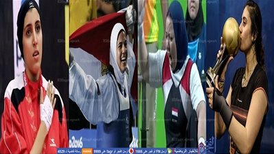 حصاد 2016 .. 9 بطلات مصريات تألقن في سماء الرياضة العالمية 