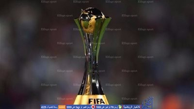 قطر تسعى لكسر 