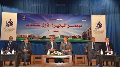 وزير التنمية المحلية ومحافظ البحيرة ويطلقان إشارة بدء المؤتمر الأول للشباب (صور)