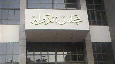 غدًا.. استئناف دعوى بطلان انتخابات اتحاد الكرة