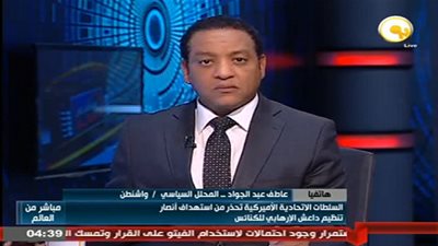 محلل سياسي يوضح سبب تحذير أمريكا لرعاياها من حدوث هجمات إرهابية