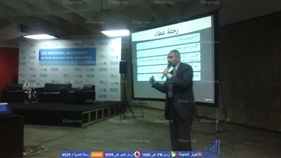 ورشة قومية لمشروع إنقاذ الأطفال ذوي الإعاقة بهيئة 