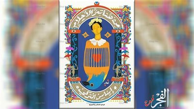 مناقشة المجموعة القصصية 