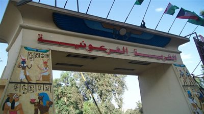 أبو الريش تتلقي خمسة مليون جنيه من القرية الفرعونية