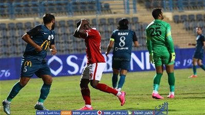 هروب جون أنطوي إلى غانا.. والأهلي يرد بأول شكوى رسمية