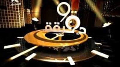 أم وطفلتها يبكيان على الهواء بسبب المصاريف: 