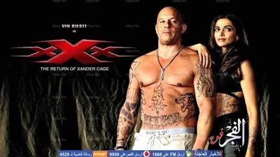 إطلاق XxX:The Return of Xander Cage  في الهند أولًا