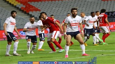 أغلى 10 لاعبين في مباراة 