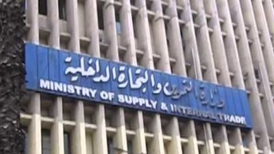 تموين الجيزة يوجه رسالة هامة للمواطنين بشأن السلع التموينية 