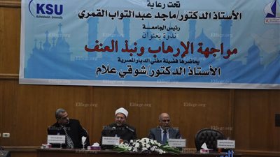 المفتى من كفر الشيخ: الجماعات الإرهابية أخرجت الآيات عن سياقها (صور) 