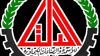 موظف سابق: يكشف أسباب خسارة مصنع سماد طلخا 