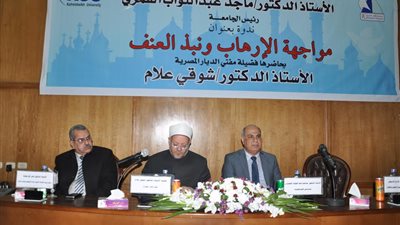 رئيس جامعة كفر الشيخ: نٌعزز الأمن الفكري للطلاب لمواجهة التطرف