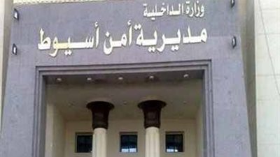 مصرع أمين شرطة وعروسته خنقا بالغاز في أسيوط 