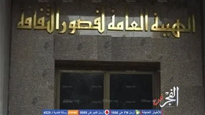 قصر ثقافة المنيا يحتفل برأس السنة